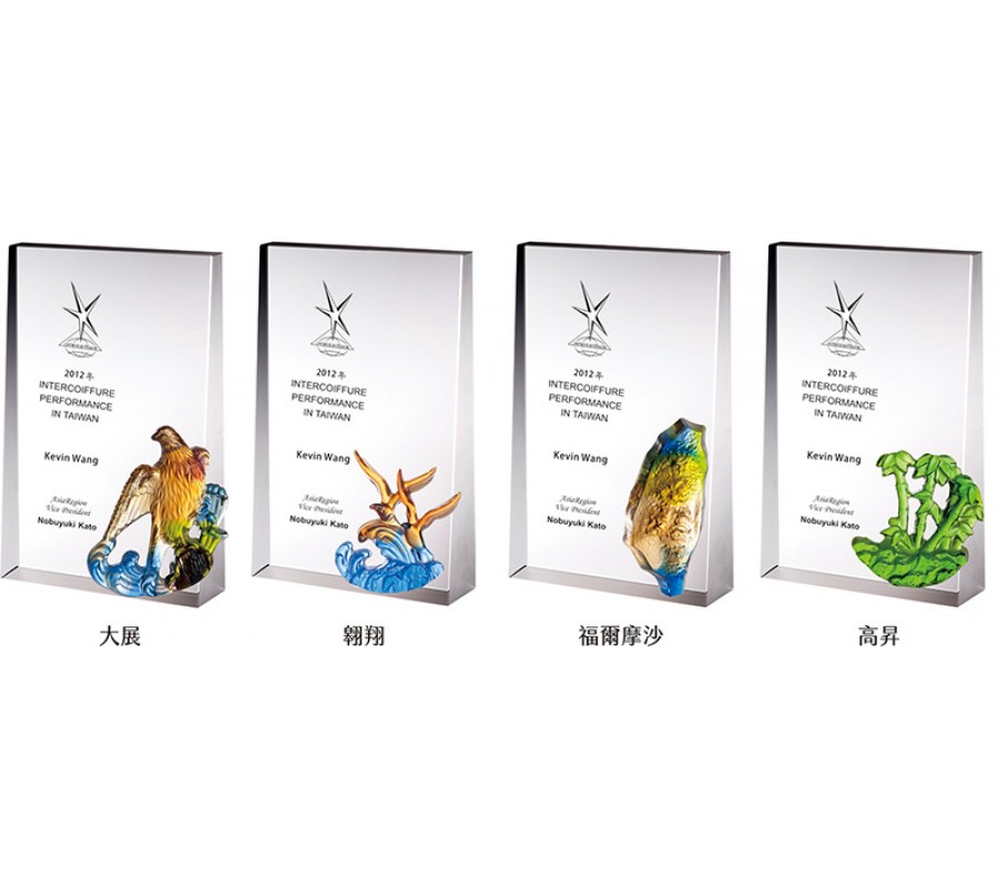 WS-01108脫臘琉璃大斜面霧面邊水晶琉璃獎牌